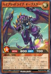 遊戯王 ラッシュデュエル ハイブリッドライブ - メルカリ