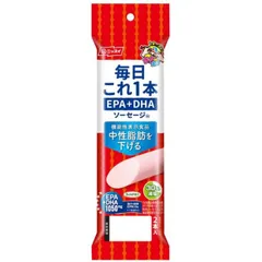 これ1本 EPA ＋ DHA ソーセージ 機能性表示食品 日本水産 ニッスイ 50g 2本束のサムネイル