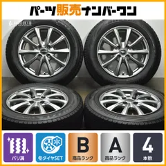 2025年最新】ホンダ フリード アルミホイール セットの人気