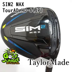 2025年最新】sim2 max フェアウェイウッド ツアーadの人気