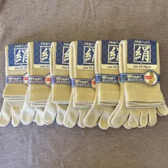 綿絹五本指ソックス25~28cmオフホワイト6足入りかかとなし