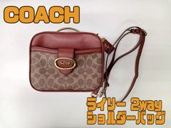 コーチ リュック シグネチャー キャンバス ピンク ベージュ21928 