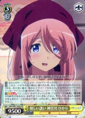 2025年最新】神様になった日SRの人気アイテム - メルカリ