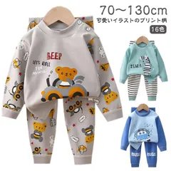  長袖 100cm 73cm 綿 服 キッズ 子供 男の子 子供 恐竜 うさぎ 110cm 80cm 90cm パジャマ 女の子 120cm 130cm 柄 車 くま おしゃれ ベビー 上下セット 韓#cjfj143946