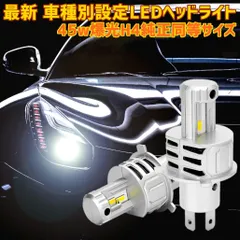 ノアさん専用 C35ローレル メダリスト 後期 ヘッドライト 日産 C35ローレル 後期 メダリスト 純正HID車用 純正ドレス