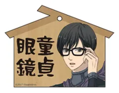 【中古】キーホルダー・マスコット(キャラクター) 昆布屋日高(童貞眼鏡) 「結ひの忍 トレーディングウッドキーホルダー」