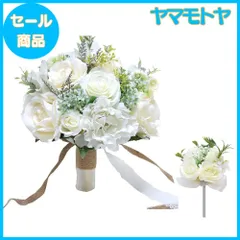 【特売】misaki ウエディングブーケ 花嫁ブーケ バラ ブライダルブーケ ラウンドブーケ 花束 造花 欧米風 挙式 結婚式 パーティー ニ次会 撮影 全6色 (ホワイト+ブートニア)