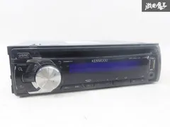 KENWOOD 新品未使用CD 1DINレシーバー U383R