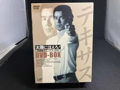 2025年最新】太陽にほえろ! テキサス刑事編の人気アイテム