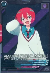 【中古】ガンダム アーセナルベース BP02-012[R]：アマテ・ユズリハ(マチュ)