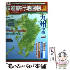 【中古】 テレコム社会のビジネスチャンス/朝日新聞出版/島戸一臣 中古】 テレコム社会のビジネス チャンス / 島戸 一臣 / 朝日