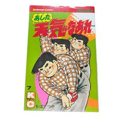 ☆【包丁無宿 / 第34巻】 たがわ 靖之 #日本文芸社 - メルカリ