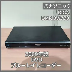 完動品 DIGA DMR-BW770 ブルーレイレコーダー Panasonic パナソニック DIGA DMR-BW880 価格比較 - 価格.com