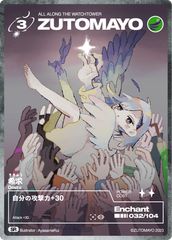 第二弾 106/104 SE 水着にら(綺羅キラー) - メルカリ