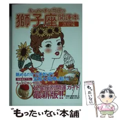 2025年最新】キャメレオン竹田の人気アイテム - メルカリ