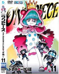 KD 8324 원피스 17th SEASON 드레스 로사 편 R 11 중고 DVD