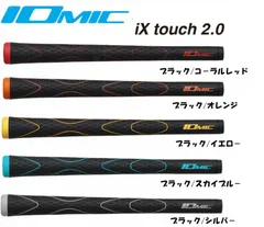 IOMIC　iX touch 2.0　バックライン有のサムネイル