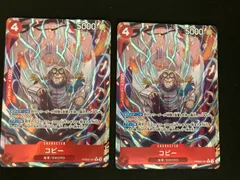 【広店】ワンピースカード　コビー　PRB02-001　R　パラレル　2枚セット【063-4990】