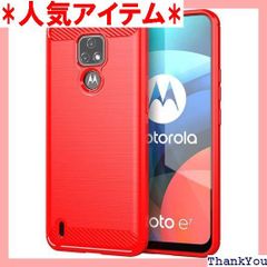 モトローラ Moto E7 ケース モト e7 ソフトケース ELMK ソフトTPUシリコーン素材 保護カバー Moto e7 対応 赤 115