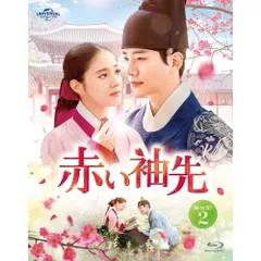 2025年最新】赤い袖先 blu-rayの人気アイテム - メルカリ