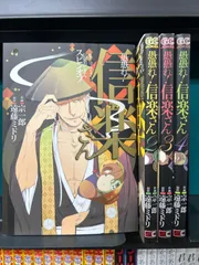 2024年最新】繰繰れ!コックリさん 全巻の人気アイテム - メルカリ