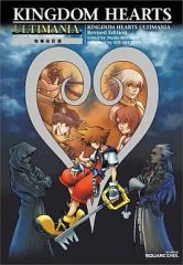 [중고] 공략본 PS2 ≪액션 RPG게임≫ PS2 킹덤 하츠 얼티마니아 증보 개정판