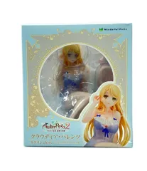 ライザのアトリエ2 ライザ ネグリジェVer. 1/7 フィギュア