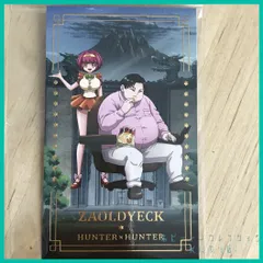 HUNTER×HUNTER ハンター × ハンター  アニメイトカフェ 第5弾 ゾルディック家 限定 オリジナル カード【 ミルキ 】(単品)　新品未使用  1枚