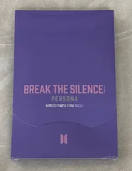 BTS BREAK THE SILENCE  persona