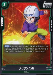 【中古】ドラゴンボールスーパーカードゲーム FB07-053[UC]：クリリン：SH