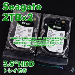 【2台セット】Seagate Exos 3.5インチHDD 2TB ST2000NM0125 トレイ付き SATA 動作中古品 【SG2T-G3/G4(t)】