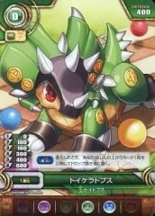 [중고] 퍼즐 & 드래곤즈 TCG S03-012[C]:토이케라톱스