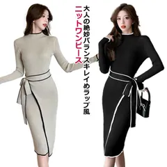 【S-L】 レディース ニット ワンピース タイトワンピース ラップ風 パイピング バイカラー 配色 リブ ニット ニットワンピ バイカラー ハイネック 長袖 秋冬 ミモレ丈ワンピース ミディアム丈 #fff0052