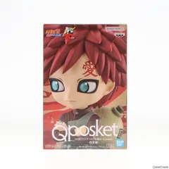 2025年最新】我愛羅 qposketの人気アイテム - メルカリ