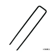 【新品・7営業日以内発送】4977292657426 セフティ－3 コの字ピングリーン50PCS 3．5X15cm セフティー3シート押さえ 防草シート 園芸用機器 園芸用品【沖縄離島販売不可】のサムネイル