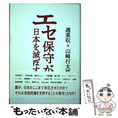 2026年最新】蛎崎弘の人気アイテム - メルカリ