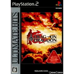 PS2ソフト Ultimate Hits ドラッグオンドラグーン(DRAG-ON DRAGOON) (SLPM-55080) スクウェア・エニックス