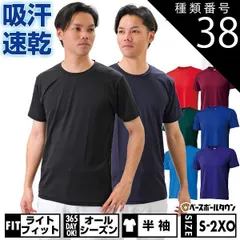 【新品未使用】種類38:(6400)レッド/M 野球 アンダーシャツ 大人 半袖 丸首 ゆったり ZETT ゼット 軽量 吸汗速乾 ストレッチ BO1910