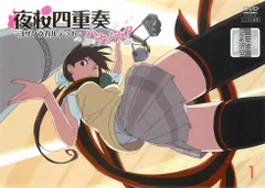 Amazon.co.jp: 夜桜四重奏-ハナノウタ- 全6巻セット [マーケット