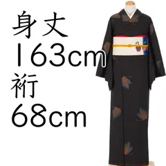 2025年最新】大島紬 帯の人気アイテム - メルカリ