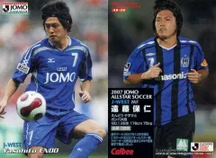 MIZUNO - ★レア品★2008年JOMOオールスターサッカー レプリカユニフォーム MIZUNO - ☆レア品☆2008年JOMOオールスターサッカー レプリカ