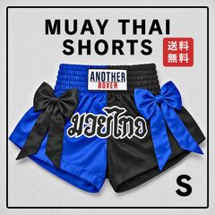 Muay Thai Kick Pants with Ribbons (Blue and Black) Size Small | Perfect for Martial Arts, Kickboxing, and Training! Cute Muay Thai Shorts with Drawstring, Adjustable Slits, and Detailing (KBP103)