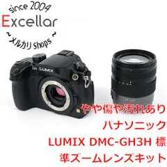 2023年最新】Panasonic LUMIX S 20-60mmの人気アイテム - メルカリ