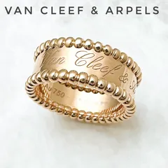 2025年最新】ペルレ リング 49の人気アイテム - メルカリ