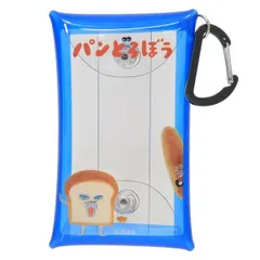 パンどろぼう ポーチ マルチクリアケース Sサイズ アクセサリーポーチ ブルー