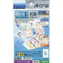 （まとめ買い）エーワン 写真シール 水に強いタイプ 9面 4枚 29612 【×5セット】