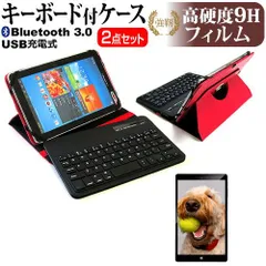 Blackview Tab 16 [11インチ] ケース カバー Bluetooth ワイヤレス キーボード付き レザーケース 赤 と 強化ガラス同等 高硬度9H 液晶保護フィルム セット メール便送料無料