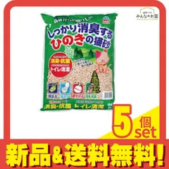 アース・ペット 森林からの贈りもの しっかり消臭するひのきの猫砂 7L 5個セット まとめ売りのサムネイル