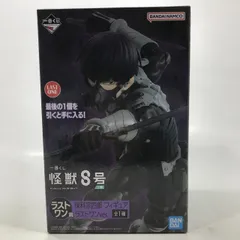 01w-3371 〇 未開封 一番くじ 怪獣8号 ラストワン賞 保科宗四郎