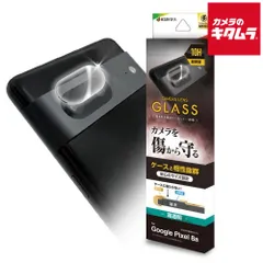 【新品】テレホンリース CR4195PXL8A カメラレンズガラスフィルム クリア（GooglePixel 8a用）